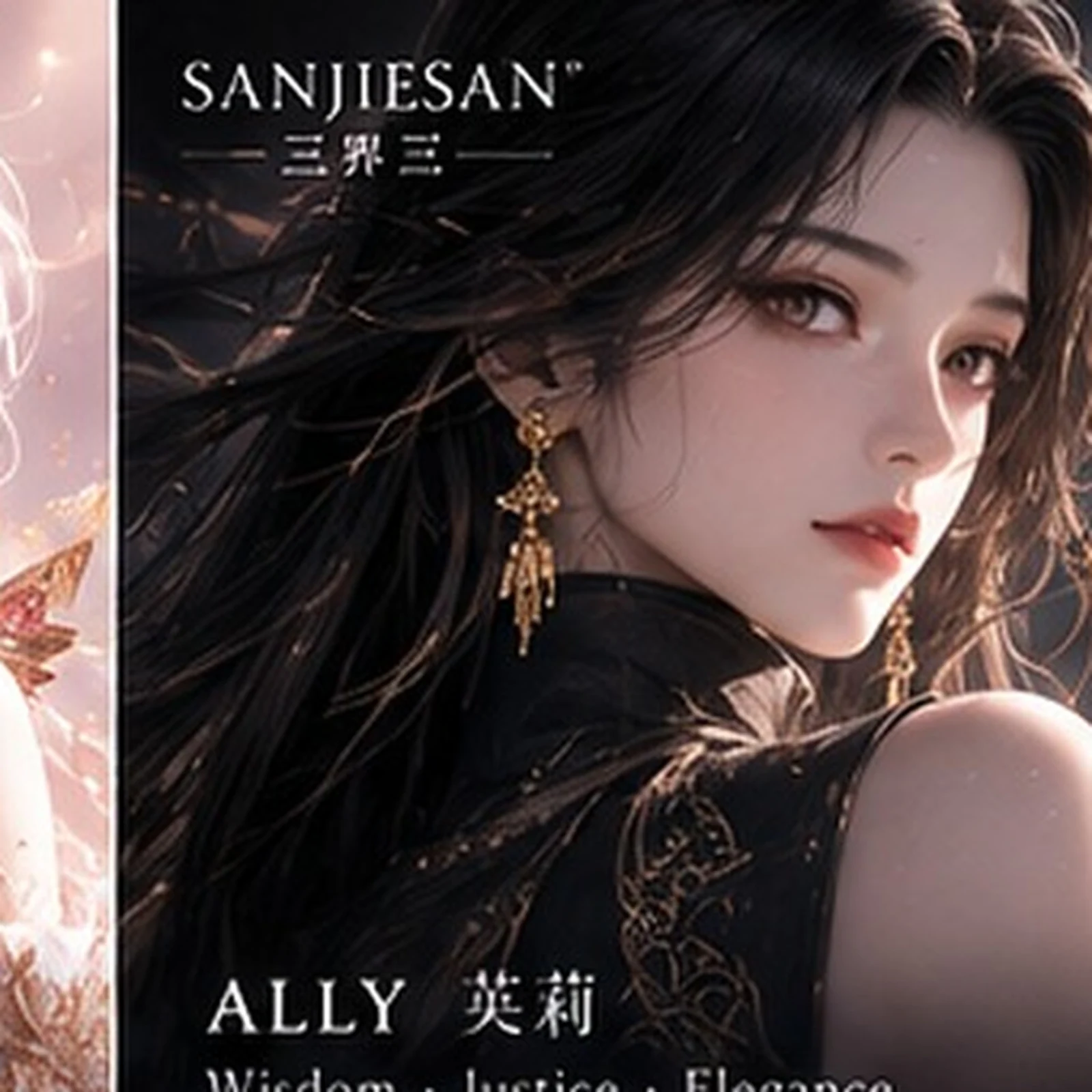 Ally · character study · Sanjiesan concept artwork