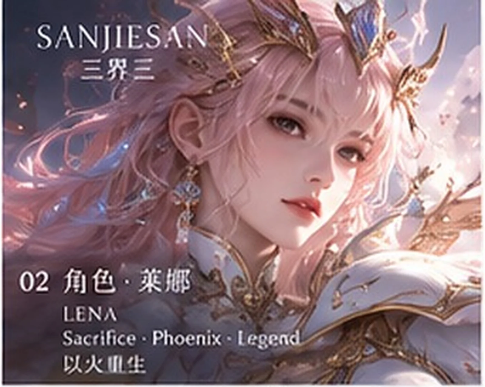 Lena · character study · Sanjiesan concept artwork