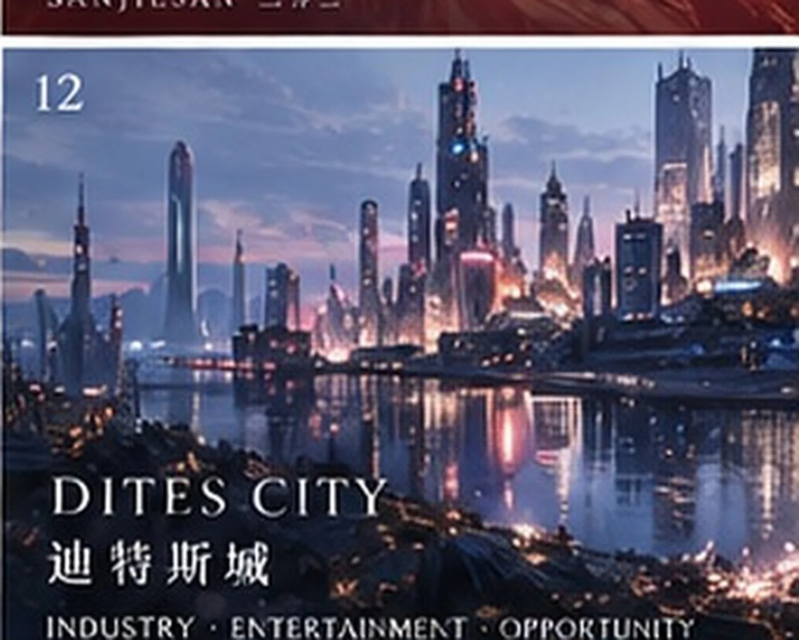 Dites City · urban atmosphere · Sanjiesan concept artwork
